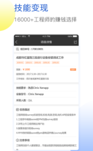 �����ڰ�app