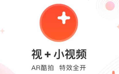 ���յ���ʱapp