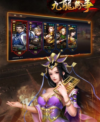 九龙纷争BT版 九龙纷争BT版