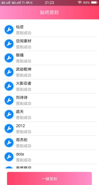 ���ɹ������ֻ���