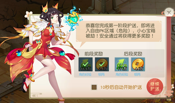 怒剑传说果盘版 怒剑传说果盘版