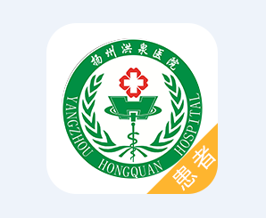 ���ݺ�ȪҽԺapp
