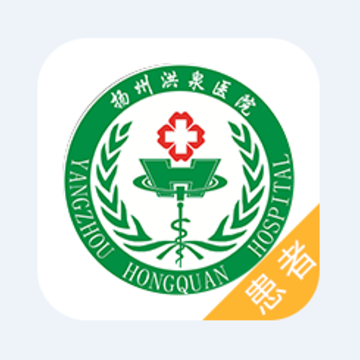 ���ݺ�ȪҽԺapp