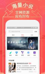 �ü�С˵app