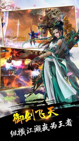 万能神途单职业版 万能神途单职业版