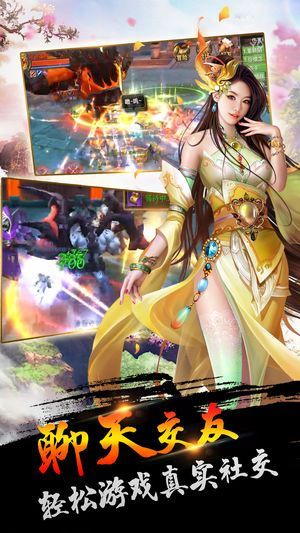 万能神途单职业版 万能神途单职业版