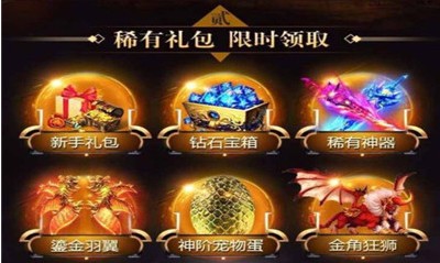 弑刃传奇 弑刃传奇