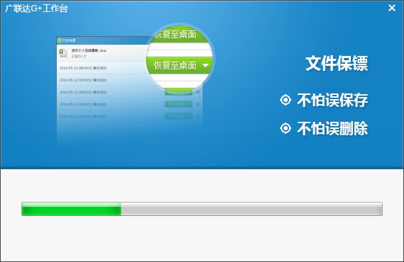 ������G+����̨���ʰ�