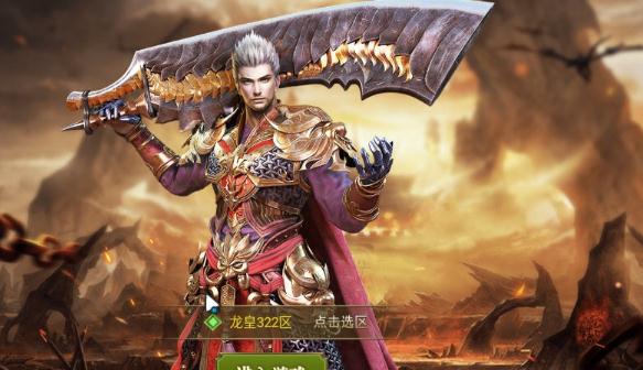 雄霸沙皇高爆版 雄霸沙皇高爆版