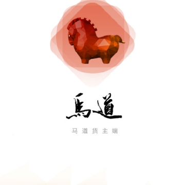 马道货主 马道货主