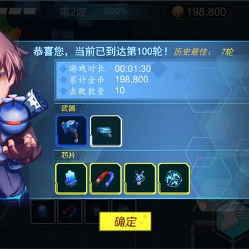无限秘境 无限秘境