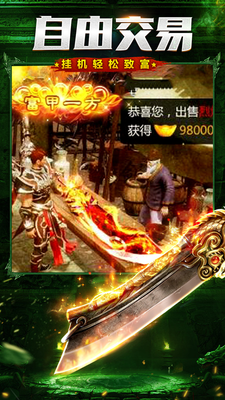 焚血战神九游版 焚血战神九游版