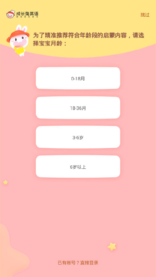 �ɳ���Ӣ��