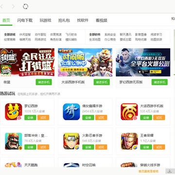 易乐游手机管理助手 易乐游手机管理助手