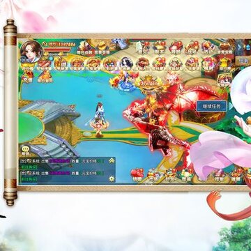御龙诀九游版 御龙诀九游版