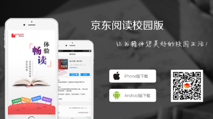 ��������У԰��app