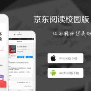 ��������У԰��app