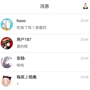 三天情侣CP 三天情侣CP