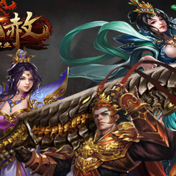 无赦单职业修改版 无赦单职业修改版