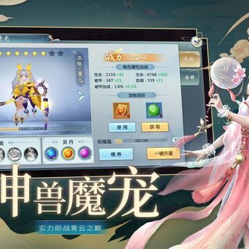 黑色沙暴BT版 黑色沙暴BT版