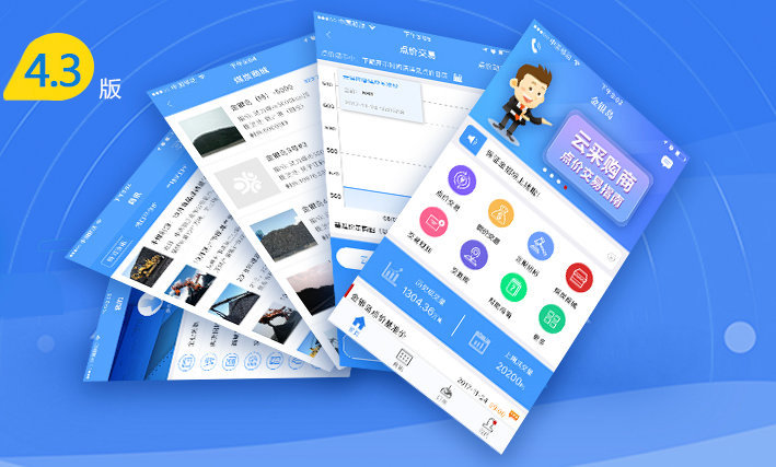 金银岛煤炭 金银岛煤炭