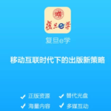 ����eѧapp
