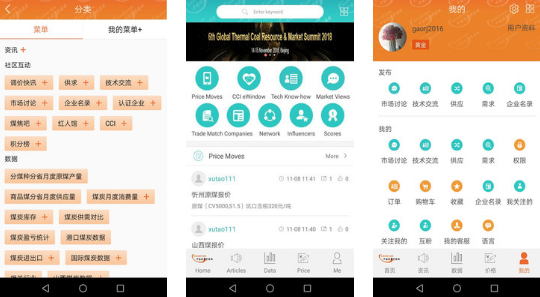 �й�ú̿��Դ��app