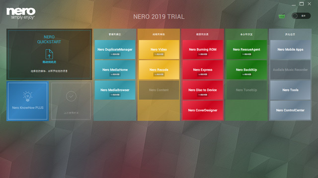 Nero Platinum2019���̿�¼�༭����