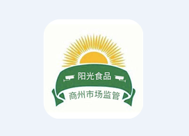 商州阳光食品app 商州阳光食品app