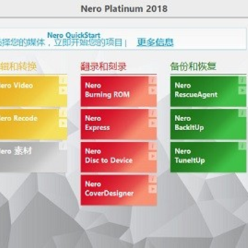 Nero Platinum2018 Nero Platinum2018