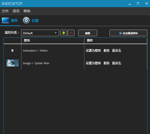 imDesktop��̬����