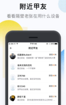 ���׹��̻�е��app