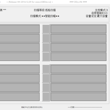 uptool uptool
