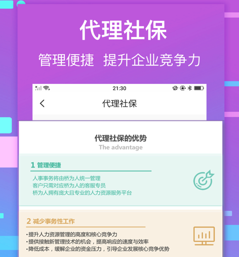 数字优搜 数字优搜