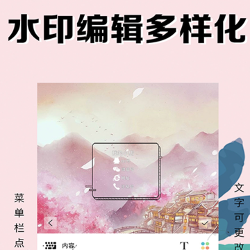 ����ˮӡ���