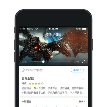 零基础日语 零基础日语