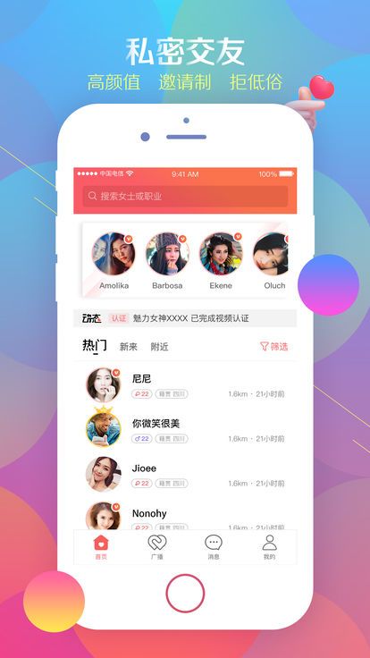 小树林date 小树林date