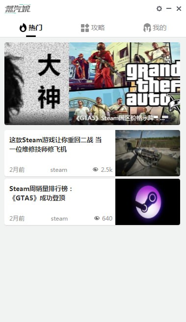 ������(SteamF)