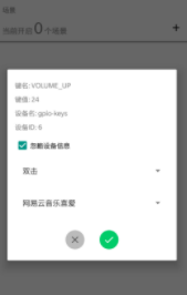�װ���app