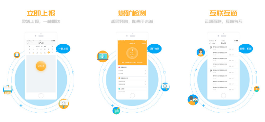 ú��ͨapp
