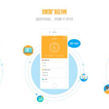 ú��ͨapp