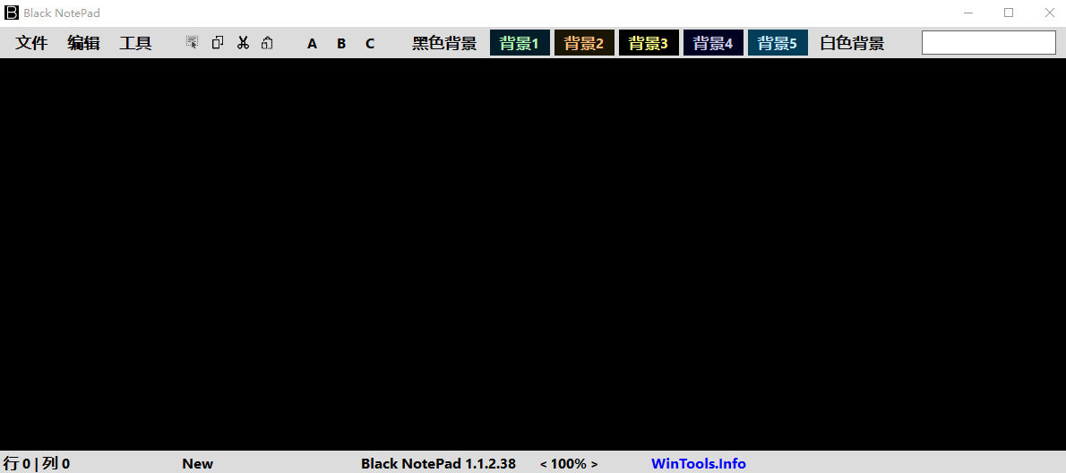 Black NotePad������ɫ���༭��