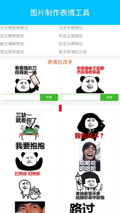 ͼƬ�������鹤��