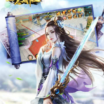 一念成仙BT版 一念成仙BT版