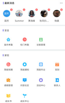 ������Ժ�ҳ���app