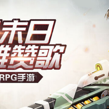 合金英雄4399版 合金英雄4399版