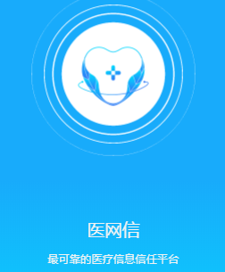 ҽ����app