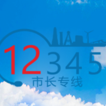 �׸�12345app