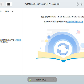 PDFMate eBook Converter Pro(������ת����)