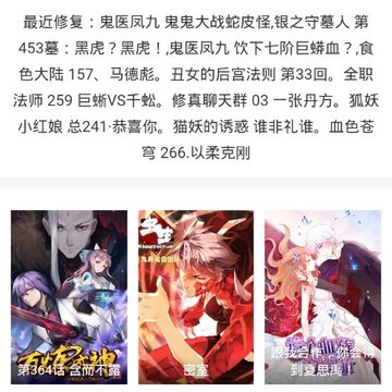 几度漫画 几度漫画